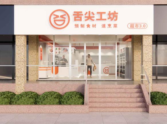 陆正耀的预制菜项目开始招商,陆正耀预制菜投入