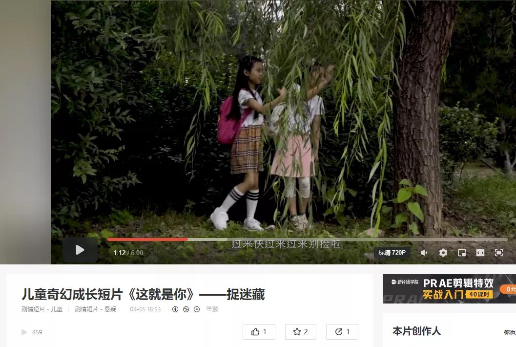 三万块钱的培训班,三万元给孩子报个培训班