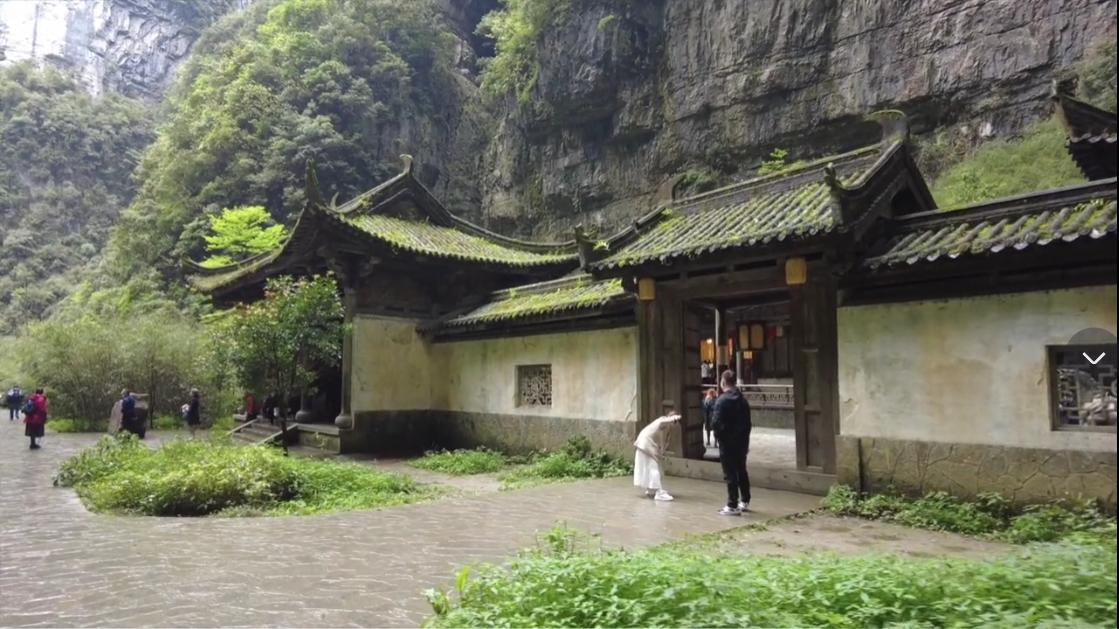 重庆这座四合院深藏在悬崖秘境中,武隆天坑四合院花千谷