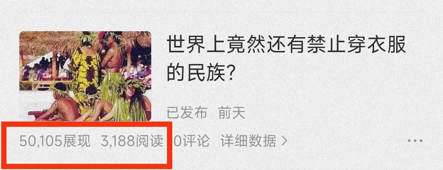 每天30篇微头条,每天发满50条微头条