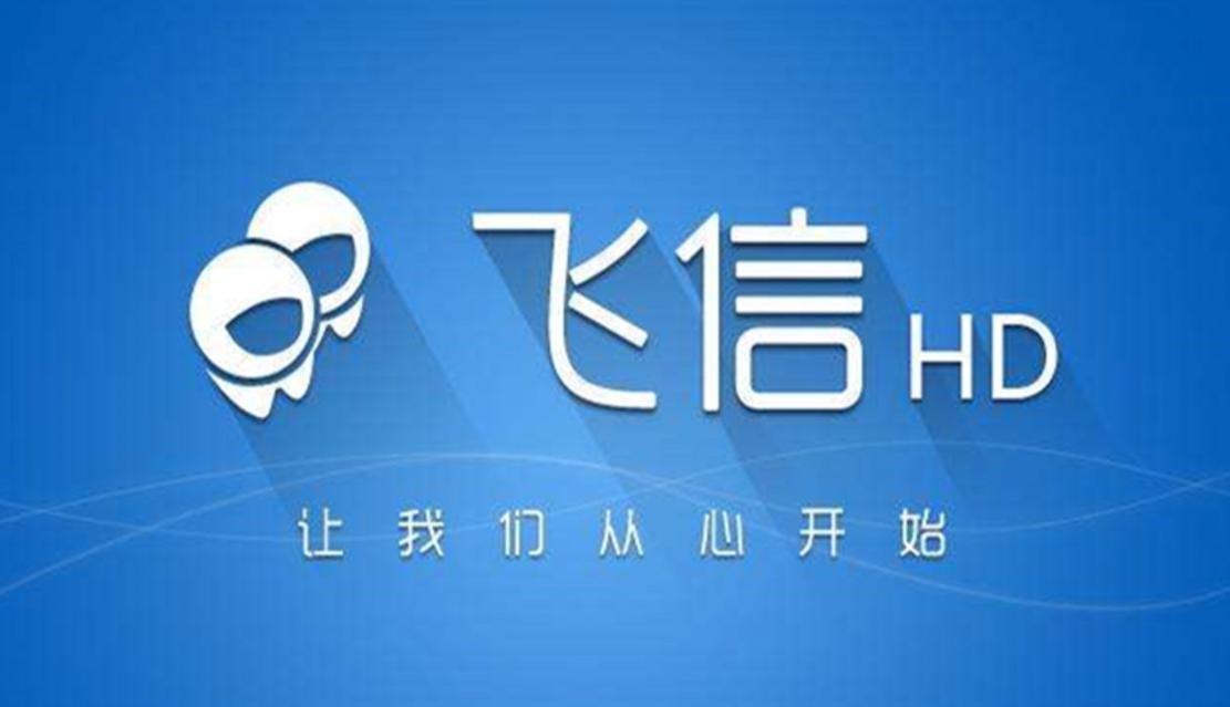 如果中国移动入股腾讯，微信每月收10元月租，你还用微信吗？