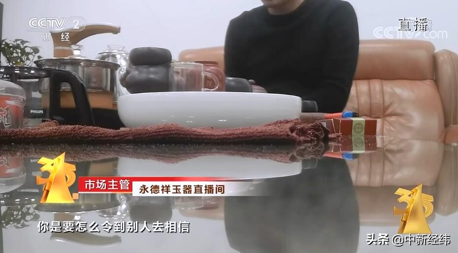 在缅甸翡翠直播代购能信吗,缅甸翡翠直播间骗局揭秘