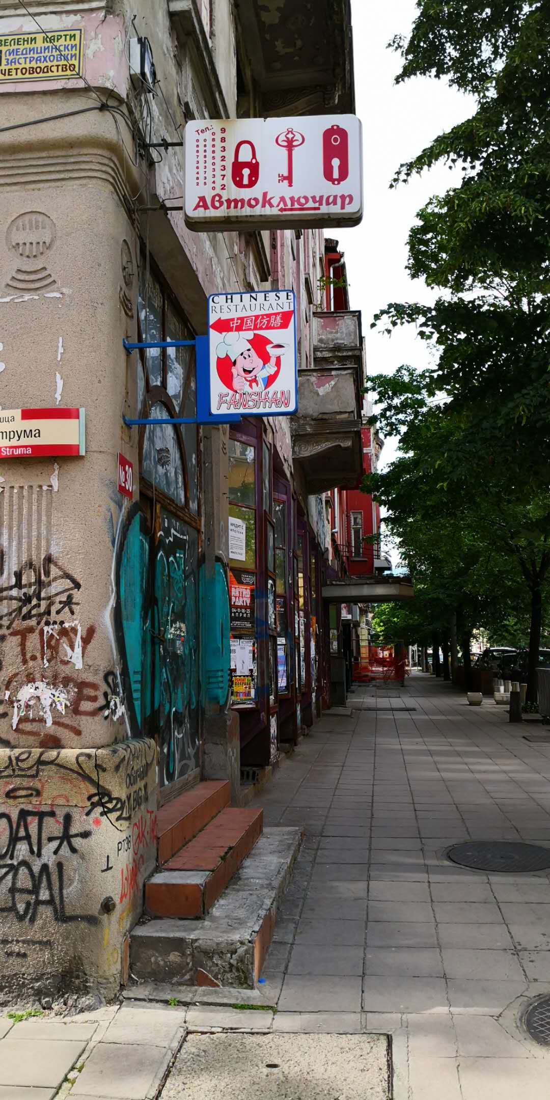 保加利亚旅游攻略自驾游,中国到保加利亚自驾游攻略