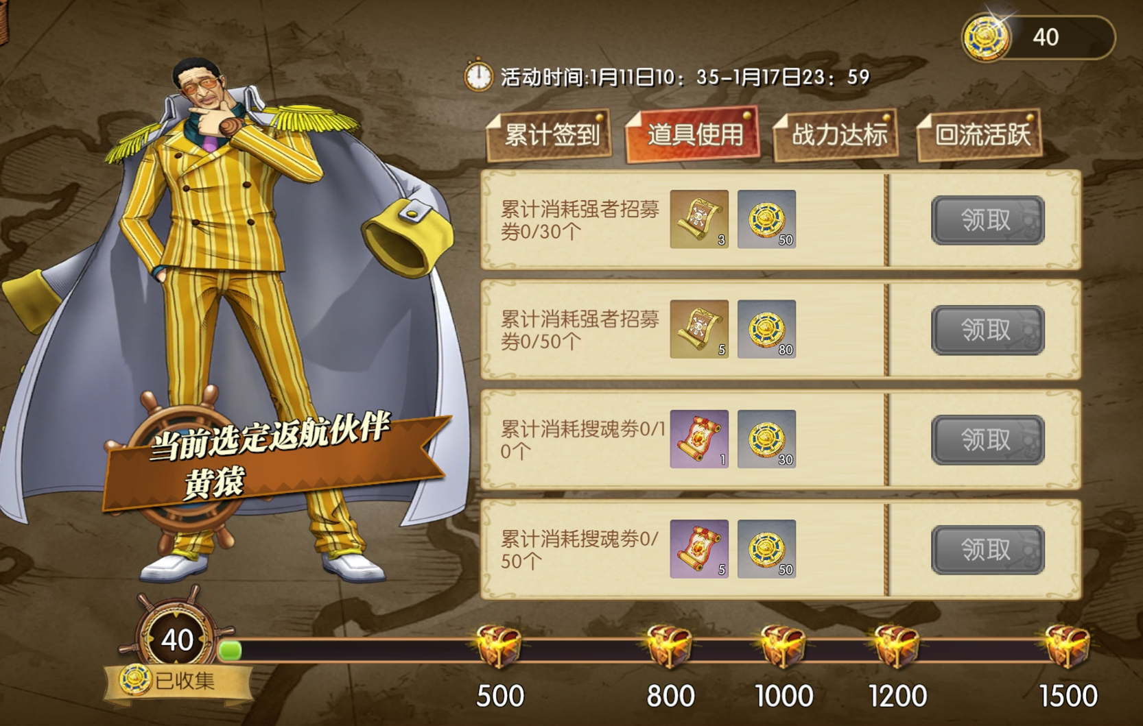 燃烧意志彩钻最佳用处,燃烧意志双倍彩钻重置春节有吗