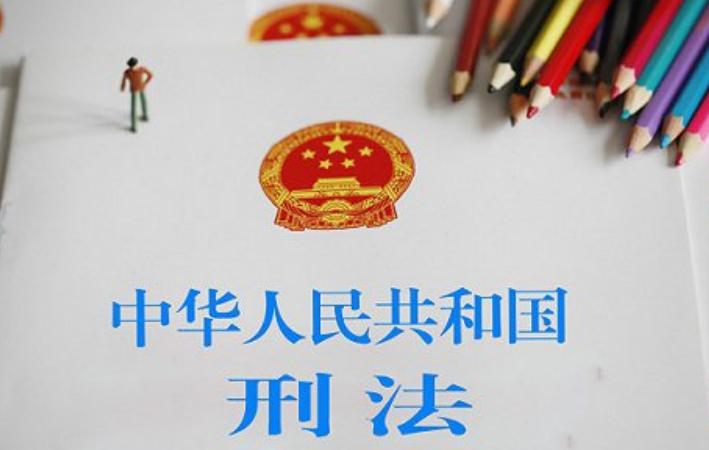 销售有毒有害食品罪理解与适用 (怎么认定销售有毒有害食品罪)