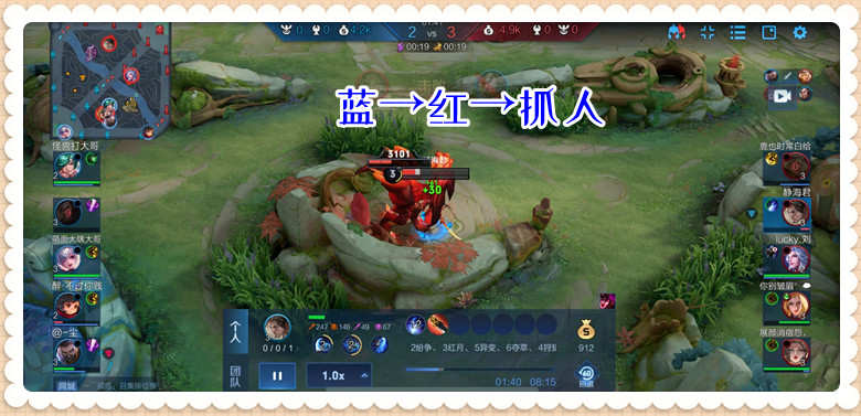 王者荣耀宫本武藏攻略2019,王者荣耀打不过就加入什么梗