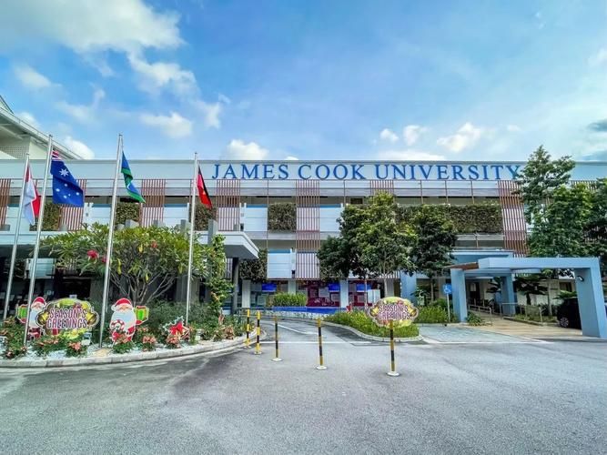 新加坡詹姆斯库克大学回国认可度,新加坡詹姆斯库克大学容易毕业吗