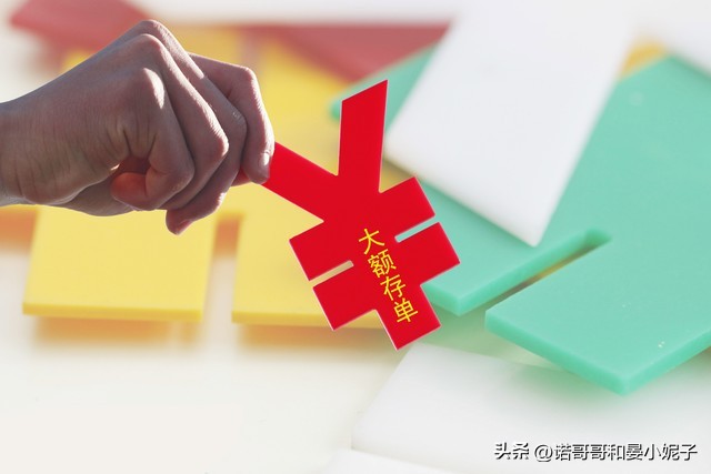 6万元存建设银行一年利息多少,6万存建设银行定期一年利息多少