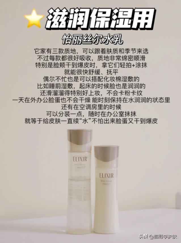 保湿效果比较好的水乳套装,好用的保湿水乳套装有哪些