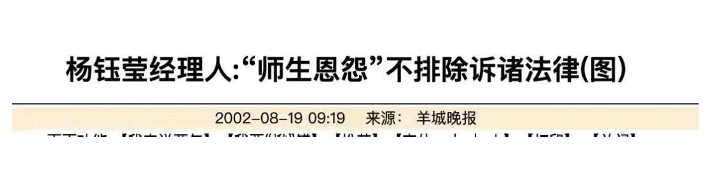杨钰莹45岁不老照片,杨钰莹从1岁到50岁的容颜变化