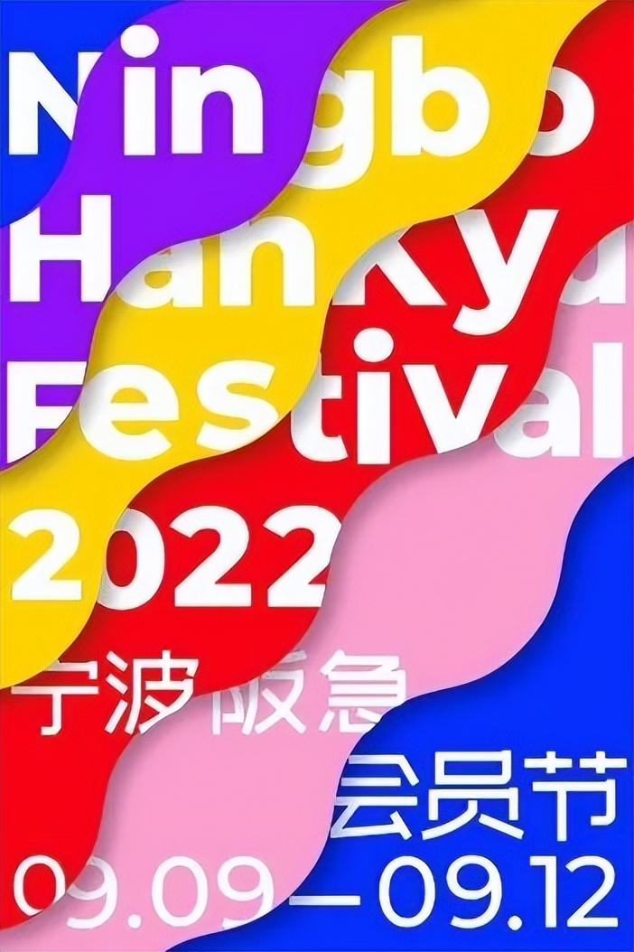 开业近两年，宁波阪急如何占领消费者心智？