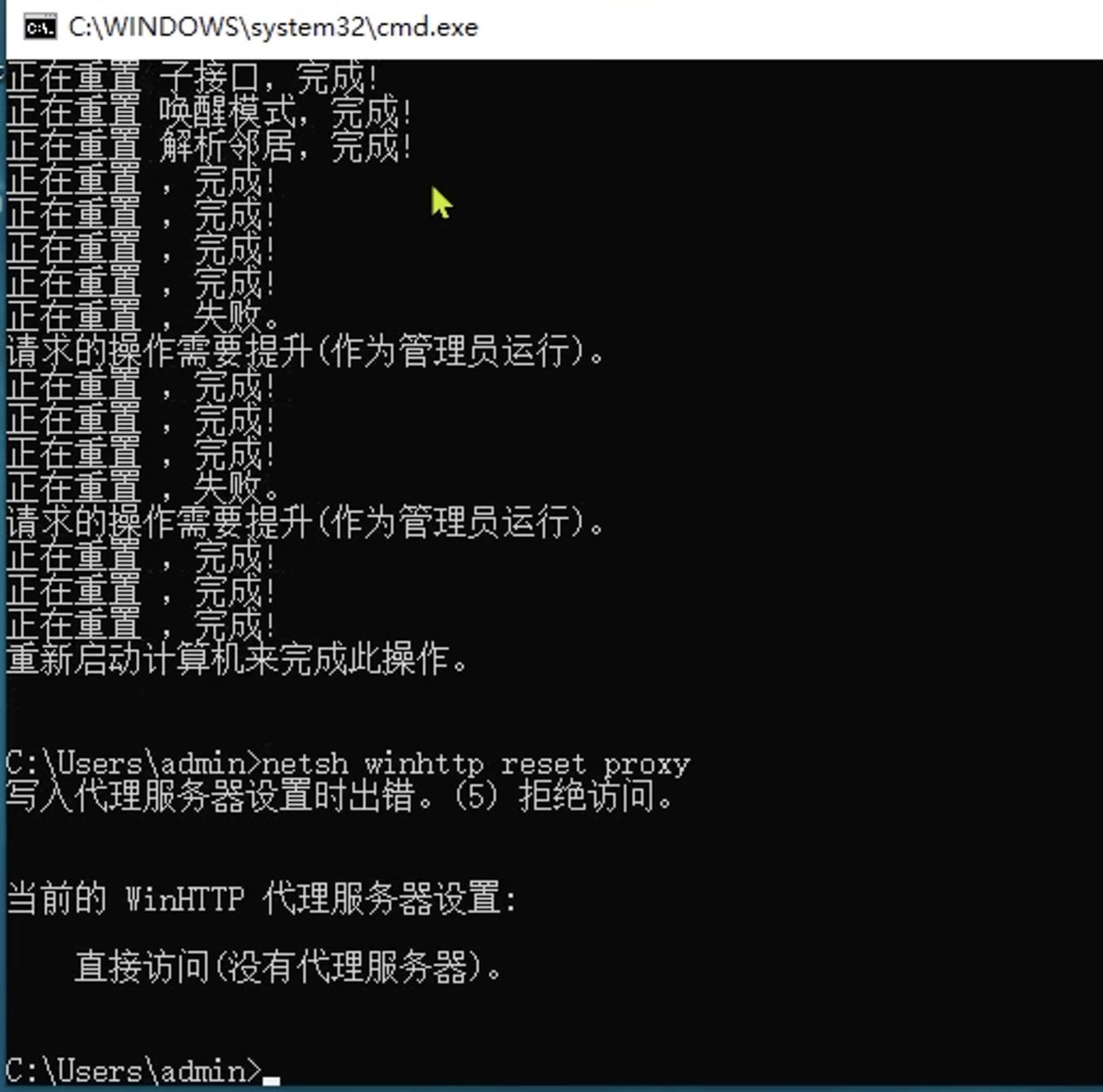 电脑开机蓝屏0x00000034怎么解决,win7蓝屏错误代码0x00000034