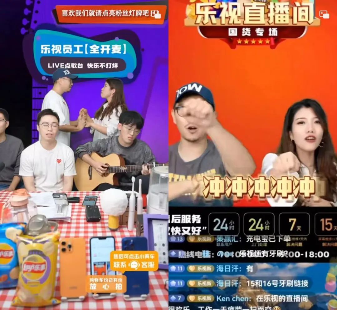 乐视为什么开始搞直播了,乐视是什么时候开始走下坡路的