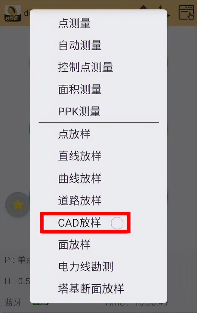 cad放样和道路放样哪个好,cad放样和坐标放样的优缺点