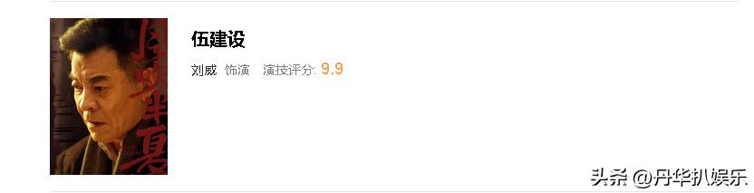 风吹半夏黄澄澄评价赵丽颖,赵丽颖推荐黄澄澄演花开半夏