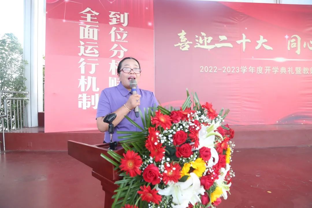 271教育|一场盛大的开学典礼邀你共赏