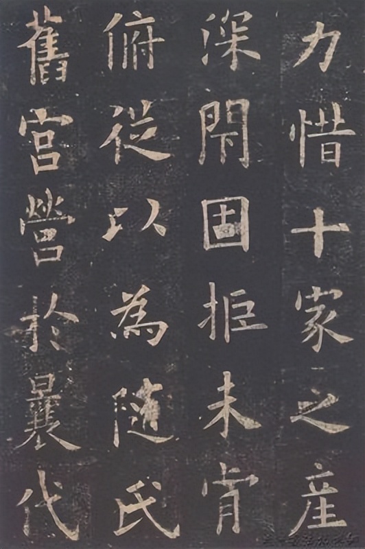 九成宫醴泉铭跟谁称为楷书四大家,九成宫醴泉铭在书法史上的地位