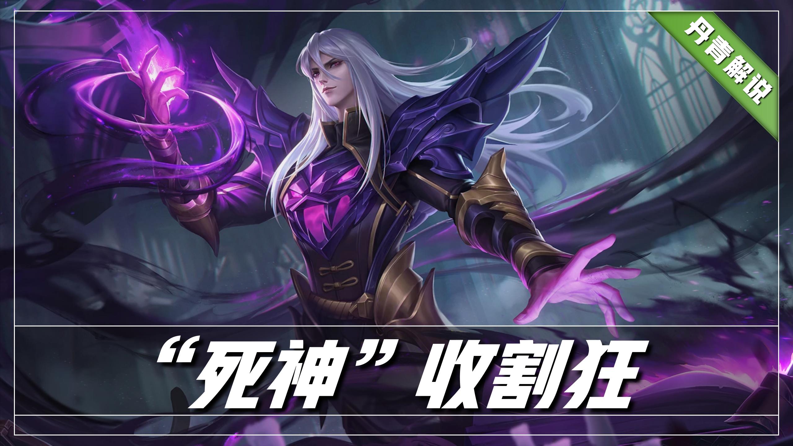 王者荣耀压制李白的中路英雄,王者荣耀这个版本打野李白强吗