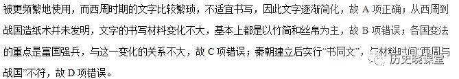 历史课标中五大核心素养,历史学科五大核心素养是什么