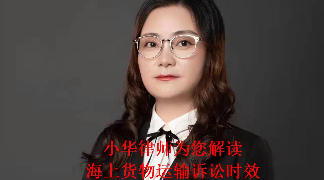 海上运输索赔与取证实务研究,海运货物纠纷