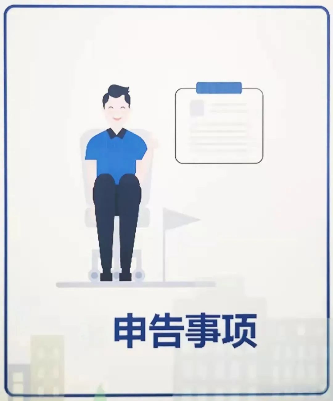 “驾驶人远程体检”进驾校,保定交警打造“一站式”服务!