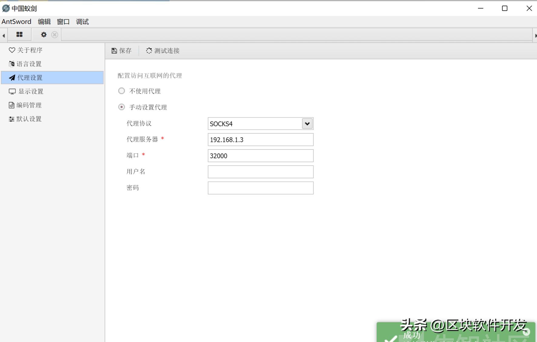 虚构组织诈骗案例,诈骗团伙被受害人策反真实案例