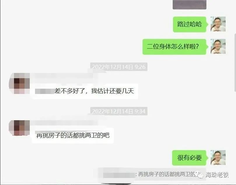 翠城花园值不值得买,翠城花园的房子值不值得买