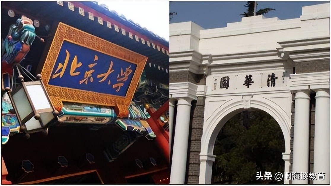 清北冷门专业毕业生,清北的冷门专业值得上吗