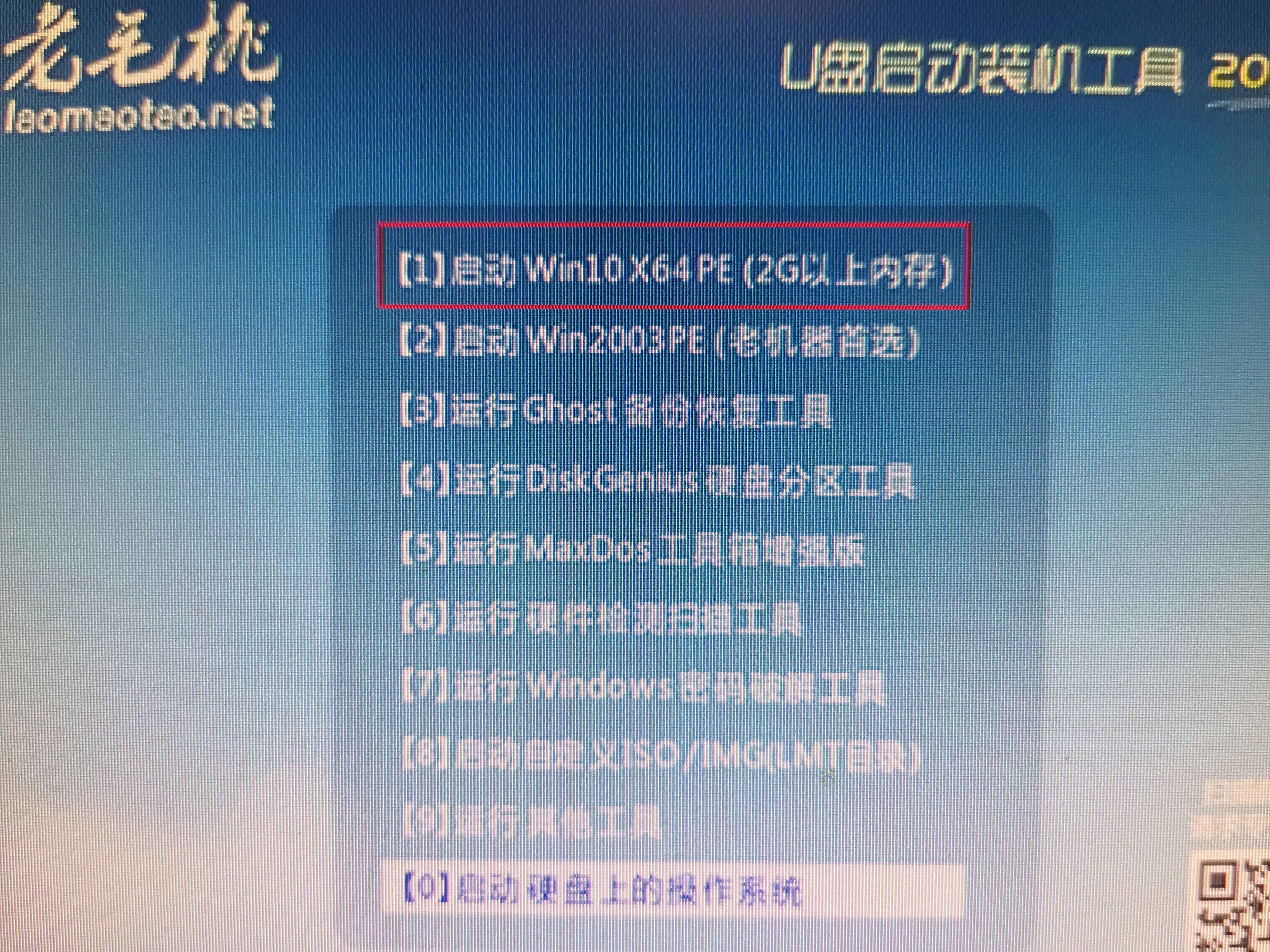 用u盘给电脑刷机重装系统,u盘电脑重装系统按哪个键