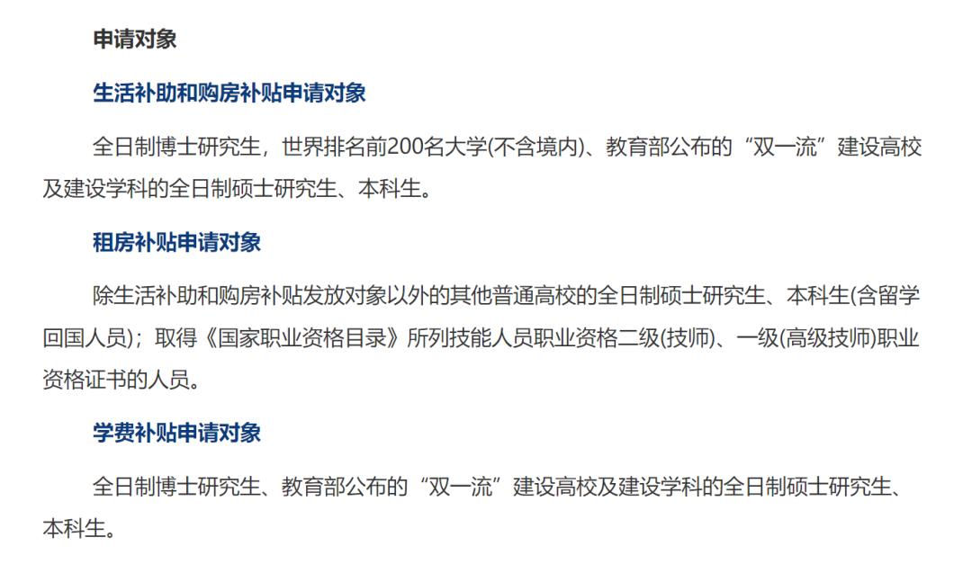 上海留学生人才引进落户,留学生人才引进落户办理