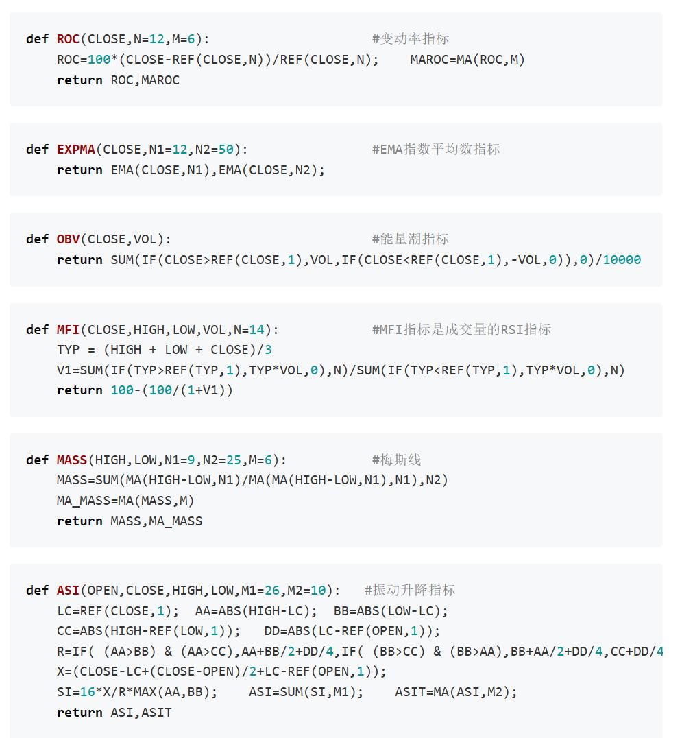通达信指标量化交易软件,股票量化软件通达信