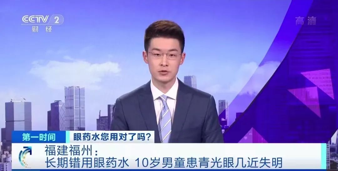 10岁男孩视力4.5变差要不要戴眼镜,孩子眼睛短时失明怎么回事