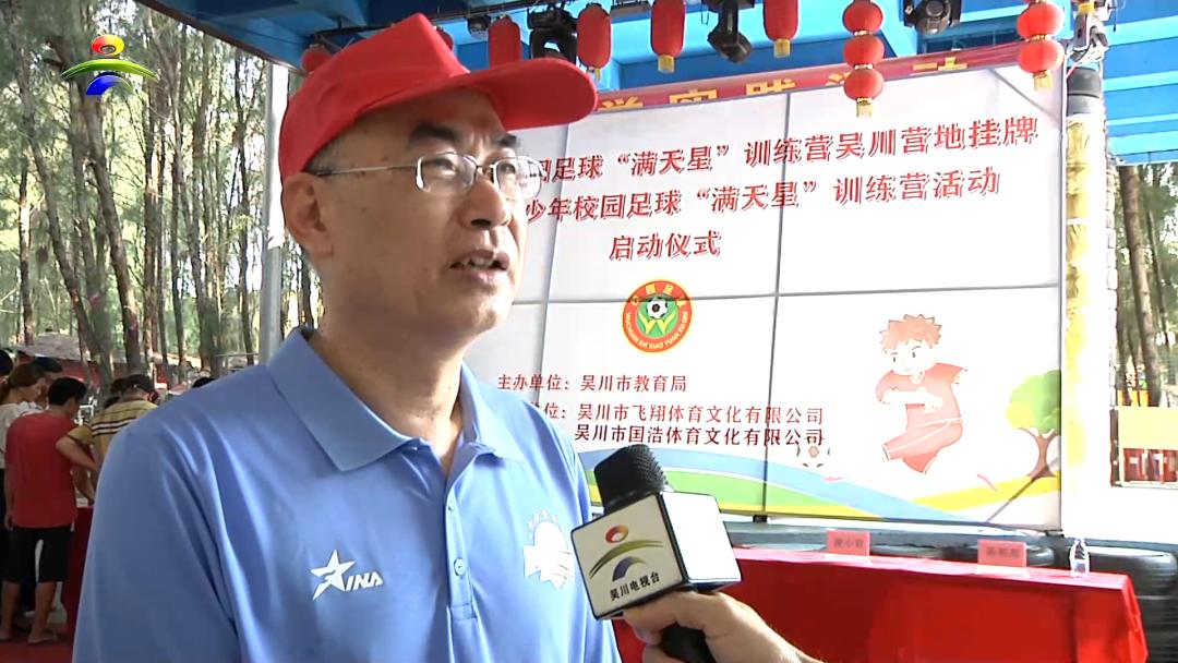 梅州兴宁满天星足球训练营,大埔县青少年足球满天星训练营