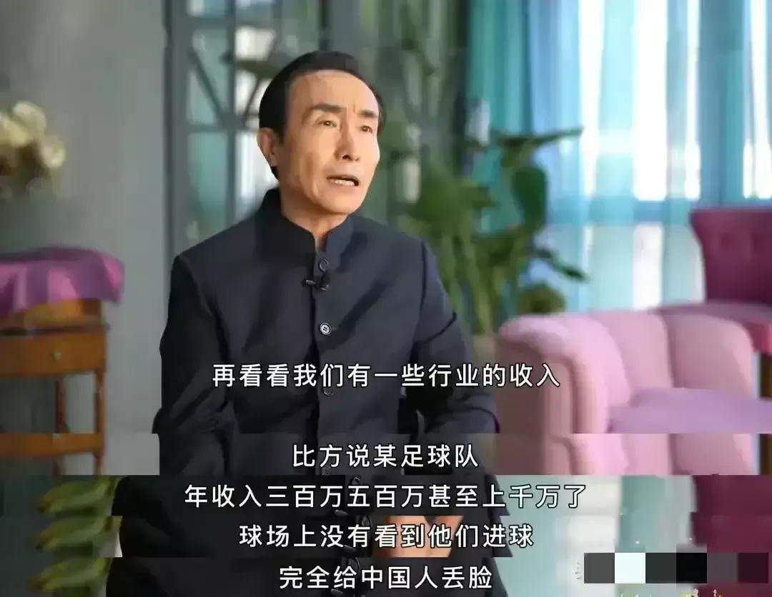中国足球球盲太多,中国足球的最大遗憾
