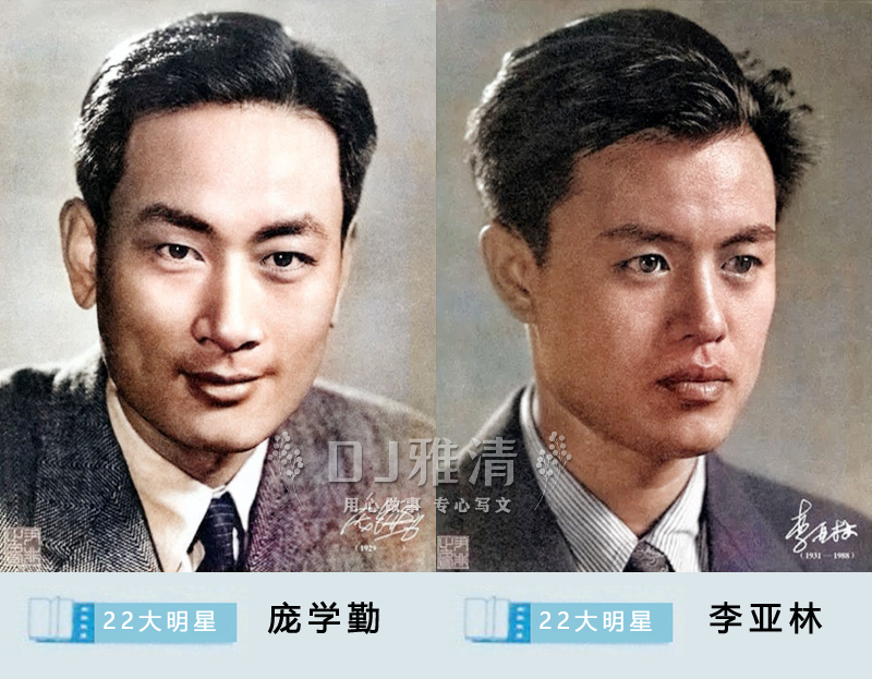 十位演技最佳男明星,22位大明星名单