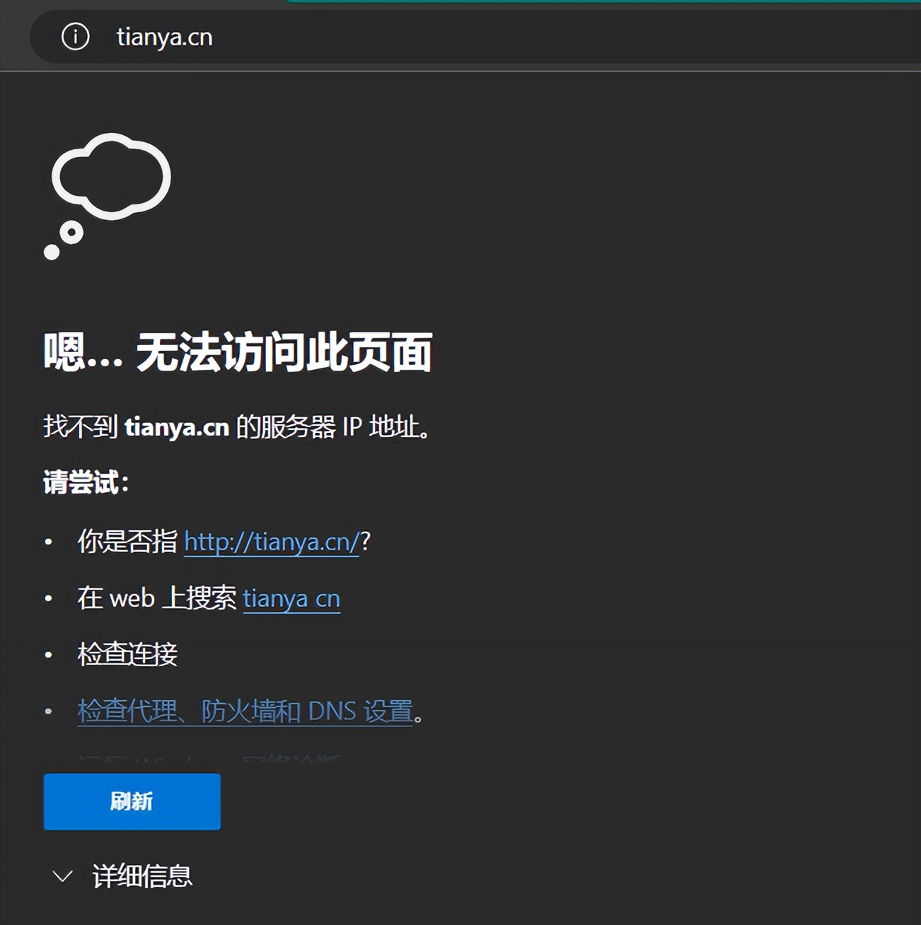 谁能让落幕的天涯起死回生？