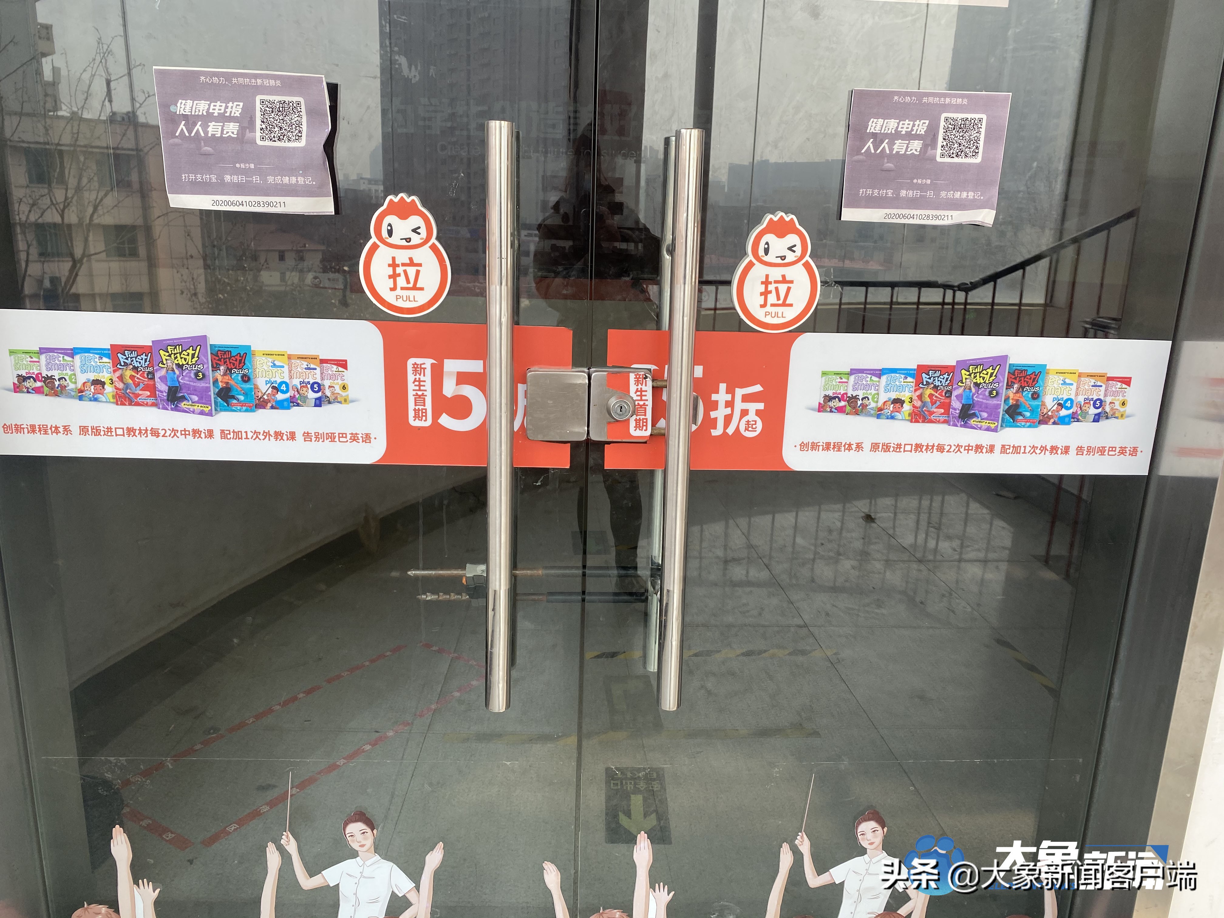 郑州培训机构开课通知最新,郑州培训班什么时候允许开课