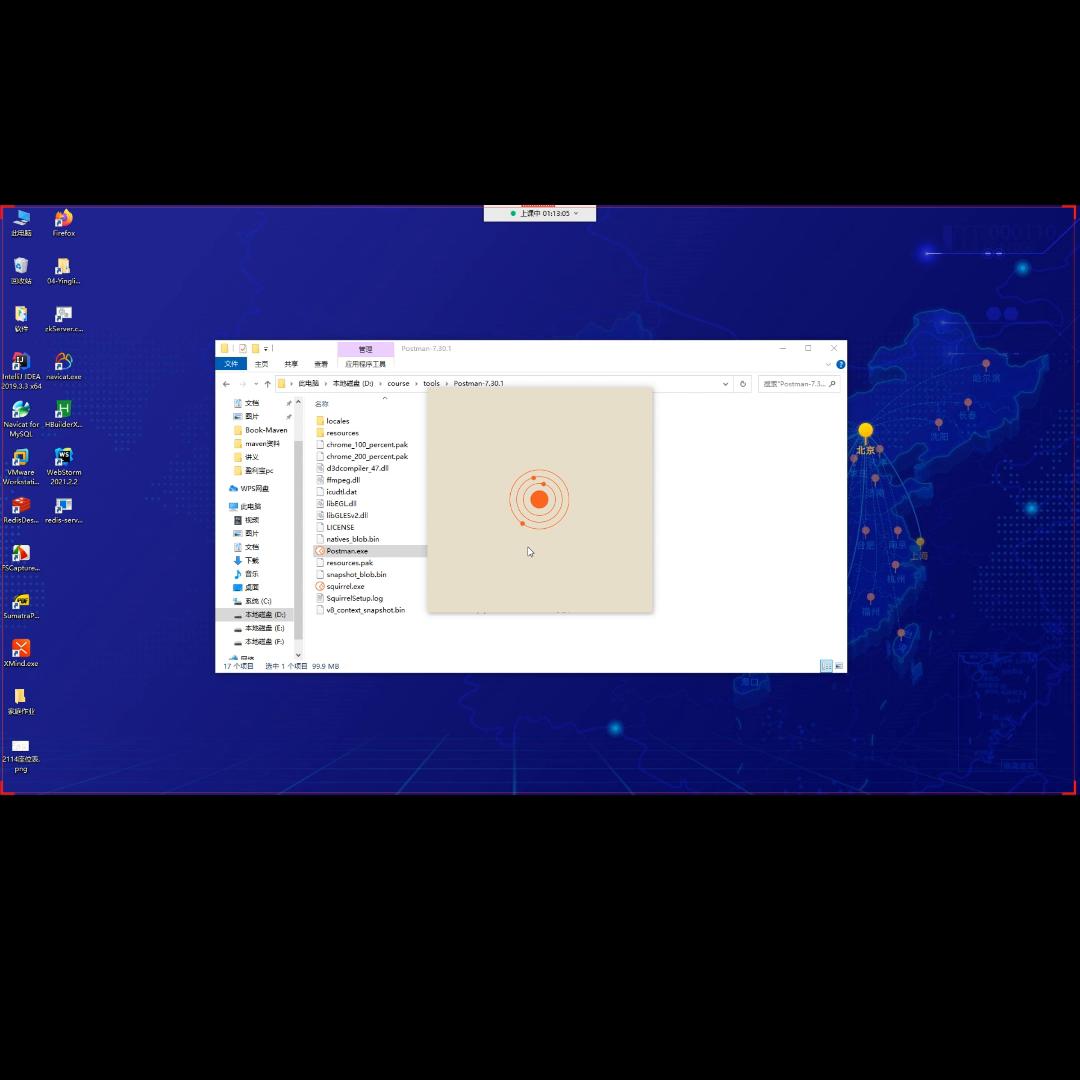 075-产品详情页面Java项目实战《盈利宝》Spr...