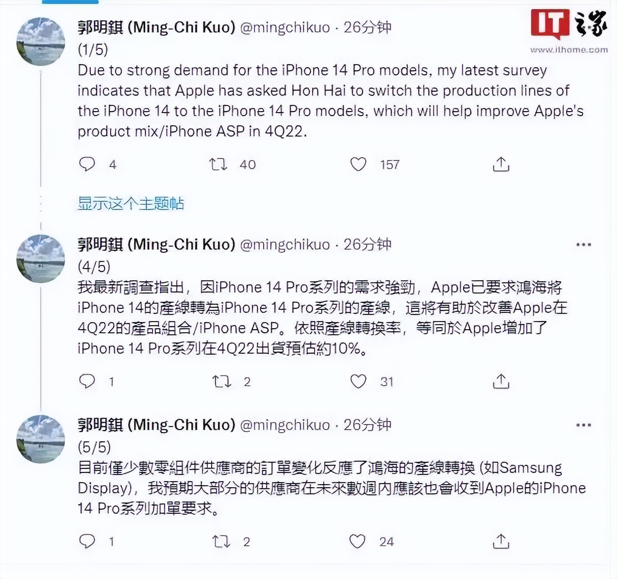 iphone14刚买回来,iphone14刚出iphone13要降价多少