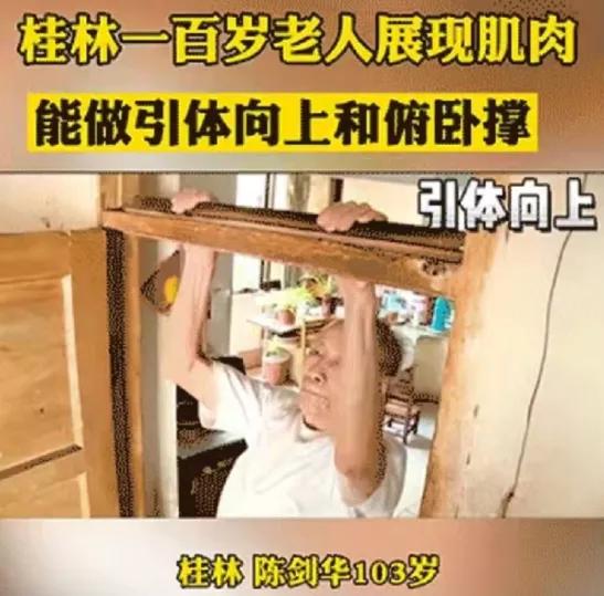 坚持运动的女人可怕,坚持运动的人最可怕的原因