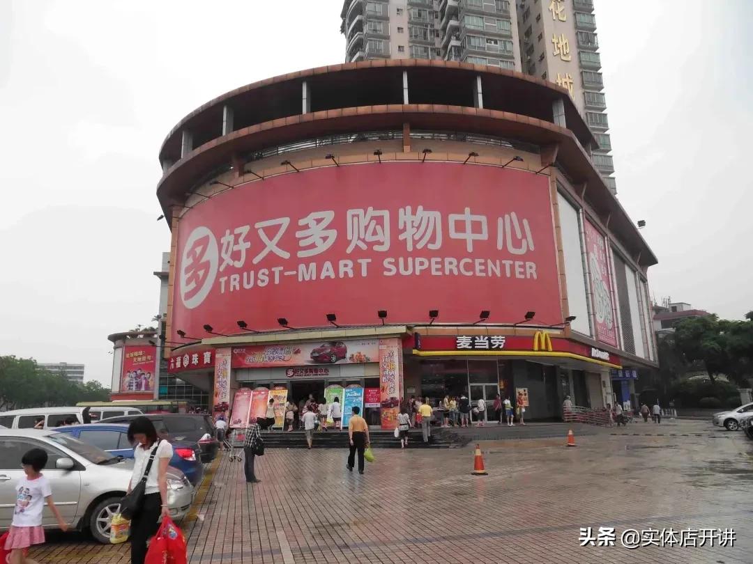 业主升租3成，广州又一大型百货闭店，芳村街坊痛别东百花地湾