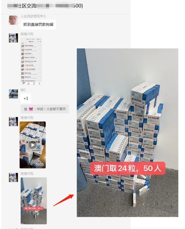 倒卖连花清瘟胶囊违法吗,私自卖连花清瘟胶囊怎么处理