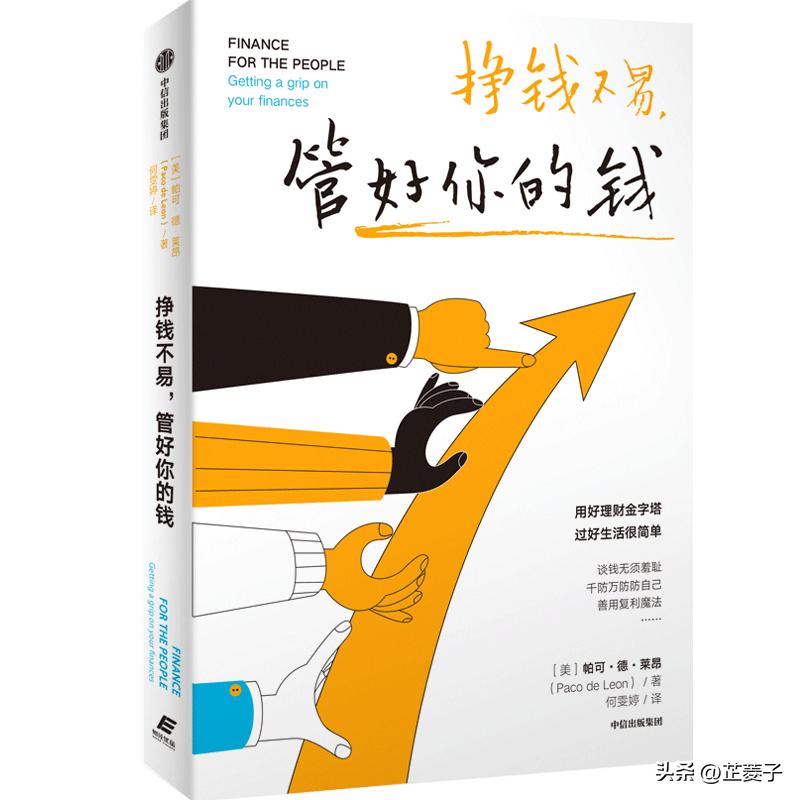 书单|30本书,读懂世界和科技的变革