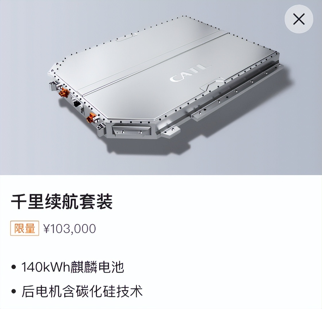 马斯克电池剖析,马斯克4680电池什么时候量产