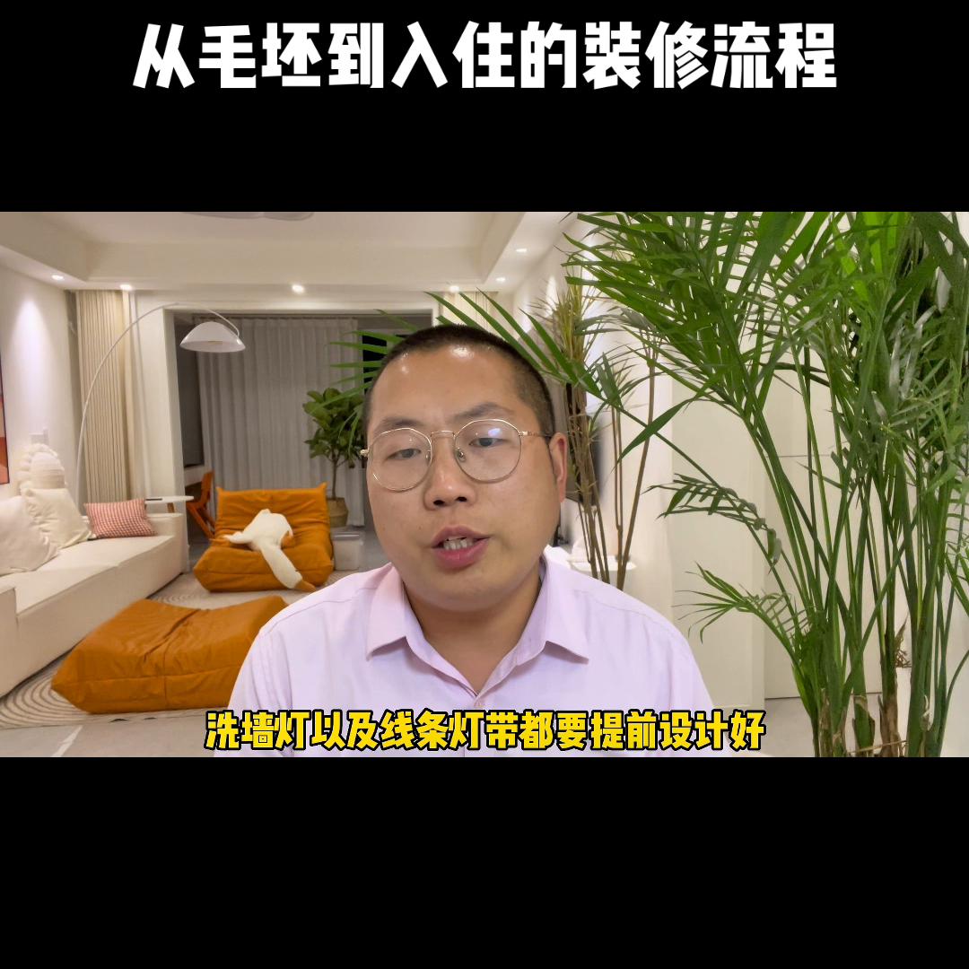 平头哥装修全过程,装修攻略平头哥