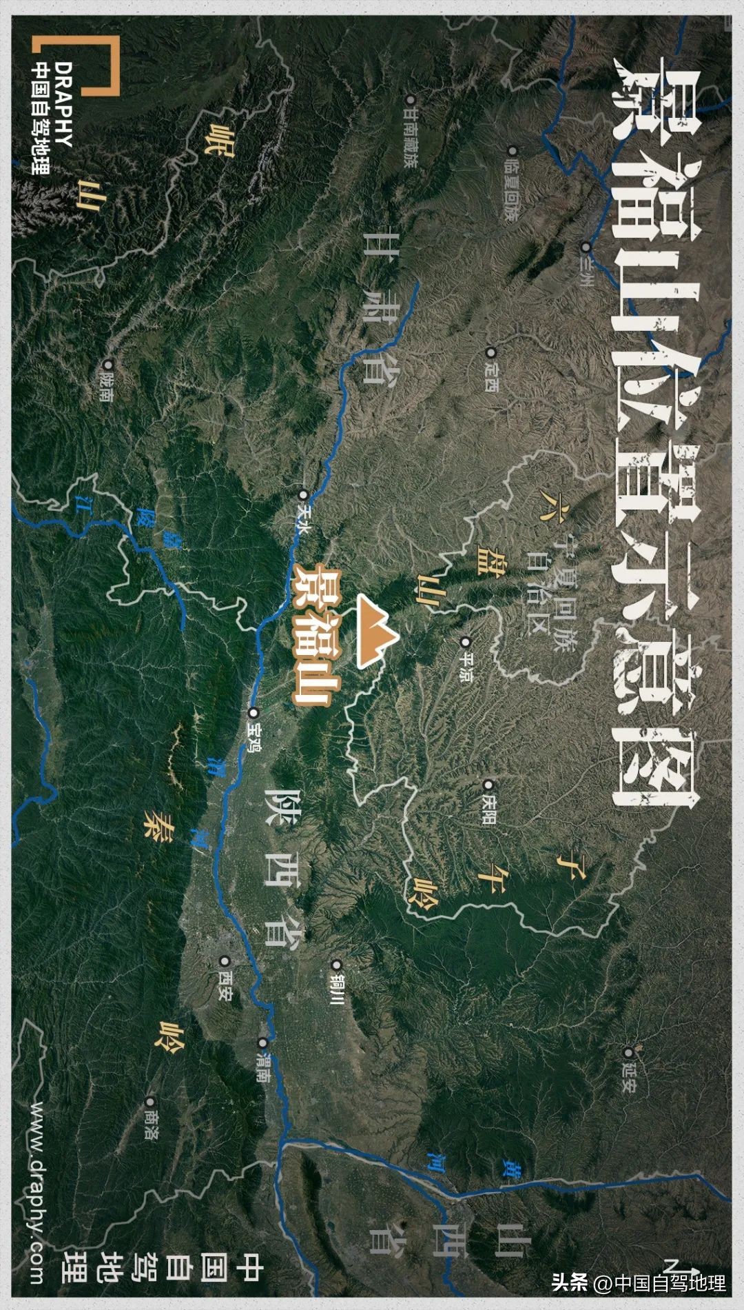 陕西古武当山,中国第一仙山武当山背后的故事