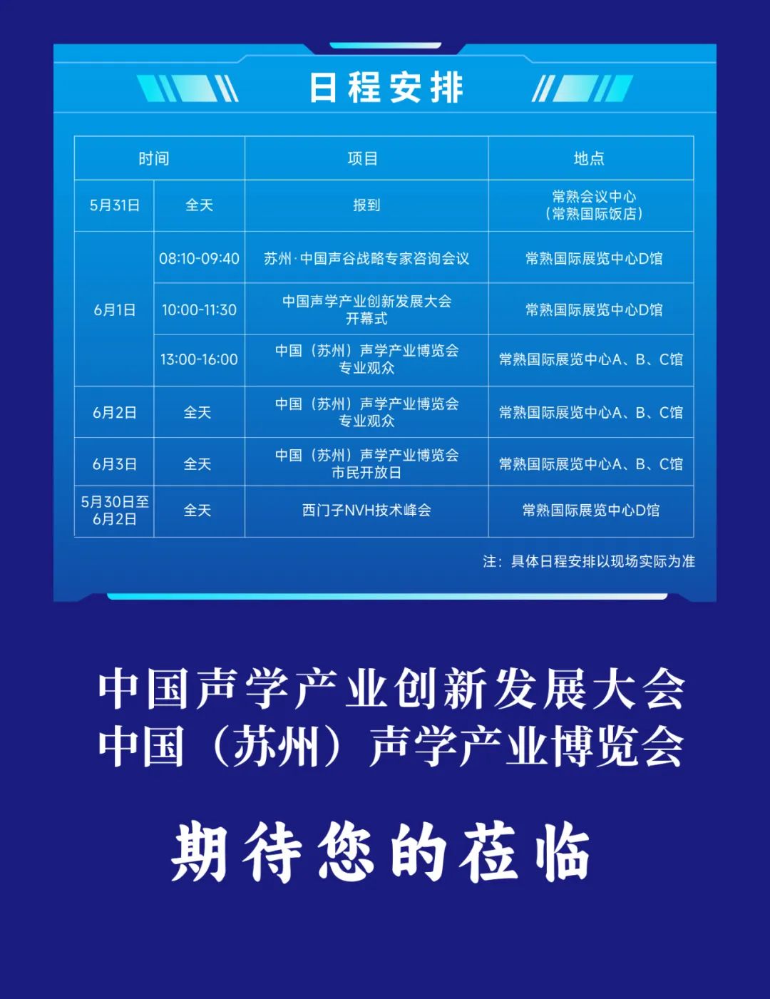 你对常熟的认识,常熟真正的样子