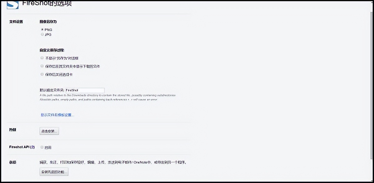 如何用qq截图把网页全部截图下来,滚动截图长截图网页
