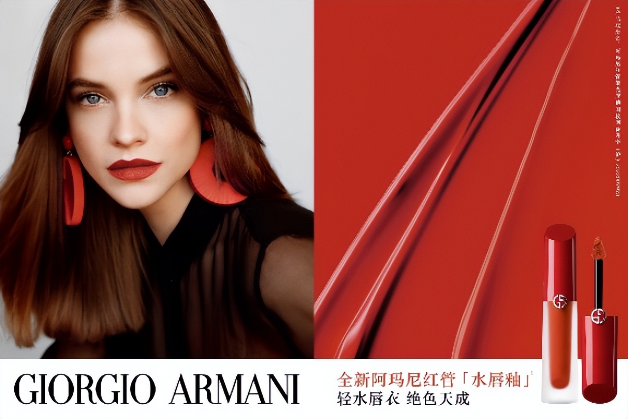 armani褰╁閲嶅簡 (armanilab)