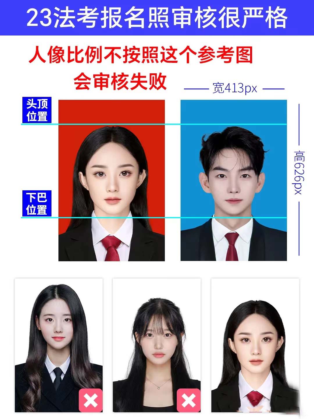 2023年法考报名条件查询时间,2023年法考资格证报名条件